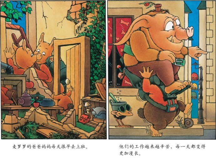 大滴大滴的眼泪 (05),绘本,绘本故事,绘本阅读,故事书,童书,图画书,课外阅读